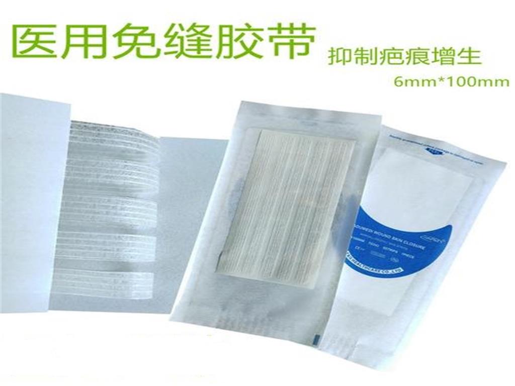 免縫合傷口膠貼