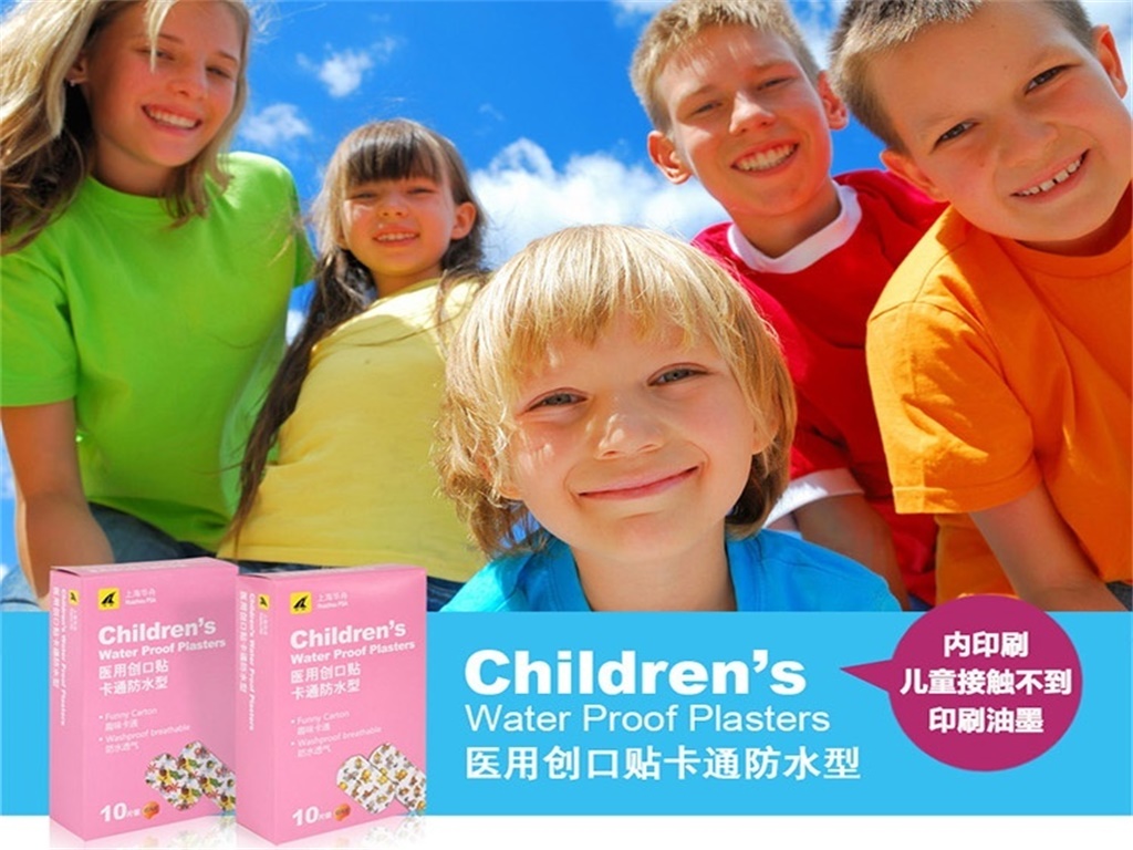 卡通創(chuàng)口貼